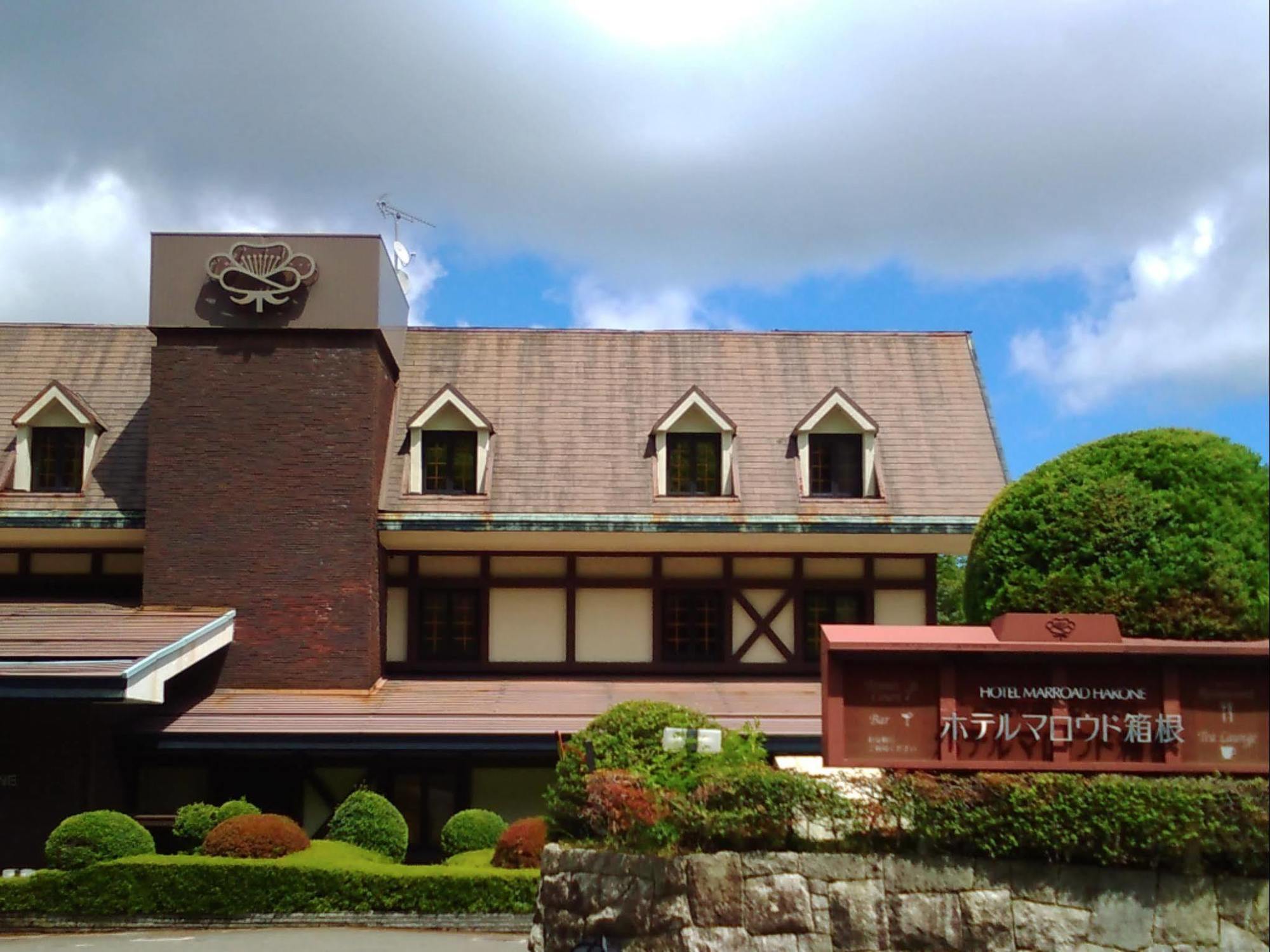 Hotel Marroad Hakone Luaran gambar